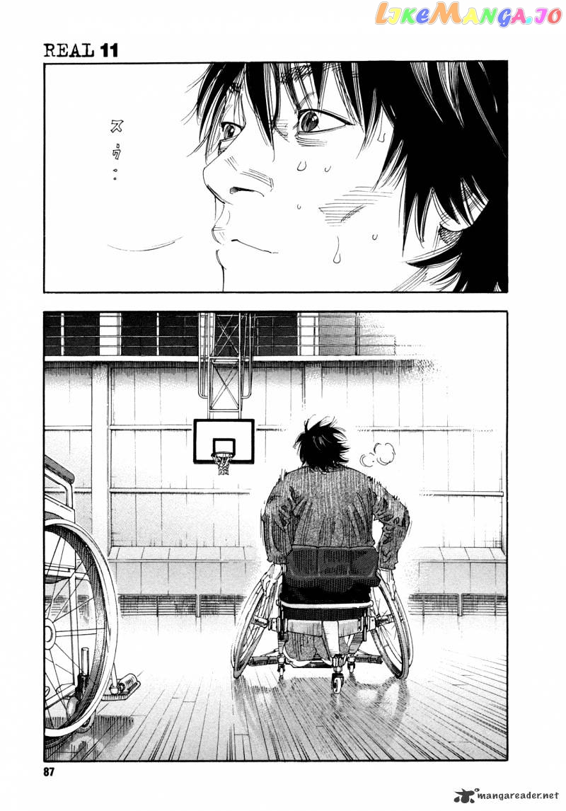 Real, Chapter 63 image 13